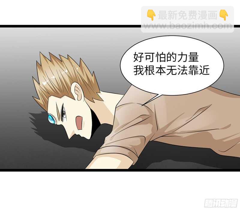 致幻毁灭者韩漫全集-769无删减无遮挡章节图片 