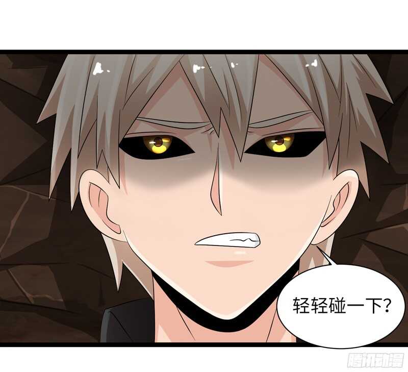 致幻毁灭者韩漫全集-770无删减无遮挡章节图片 