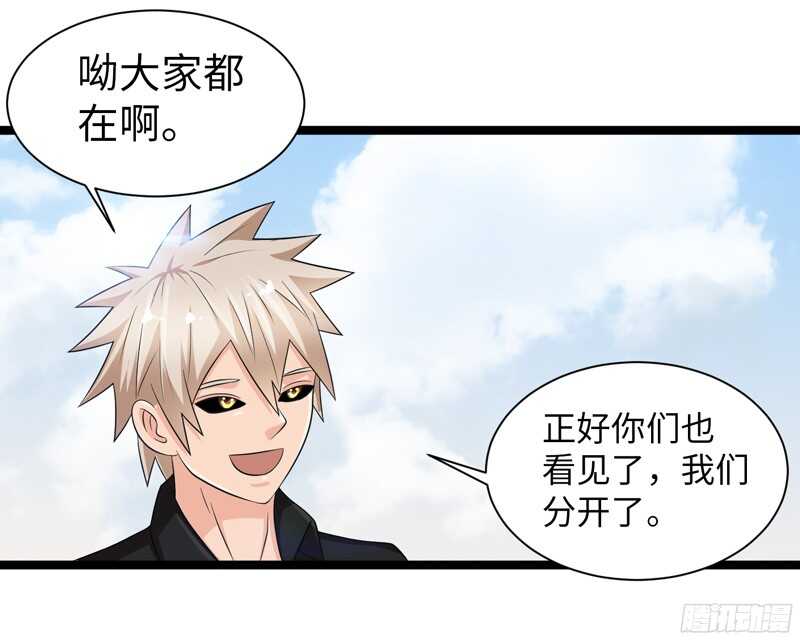 致幻毁灭者韩漫全集-770无删减无遮挡章节图片 