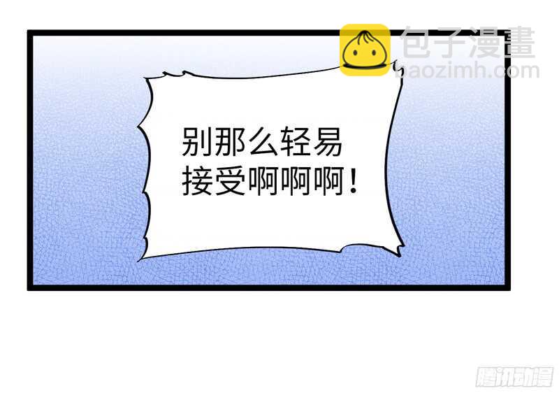 致幻毁灭者韩漫全集-770无删减无遮挡章节图片 