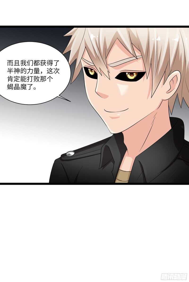致幻毁灭者韩漫全集-770无删减无遮挡章节图片 