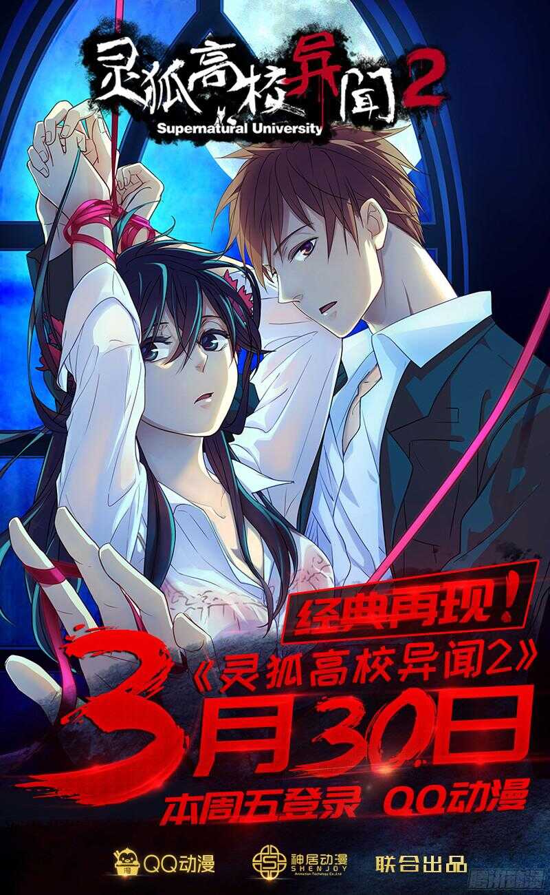 致幻毁灭者韩漫全集-770无删减无遮挡章节图片 
