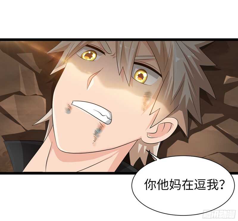 致幻毁灭者韩漫全集-770无删减无遮挡章节图片 