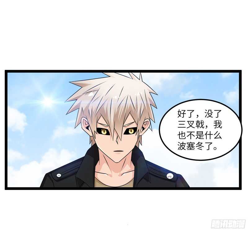 致幻毁灭者韩漫全集-771无删减无遮挡章节图片 