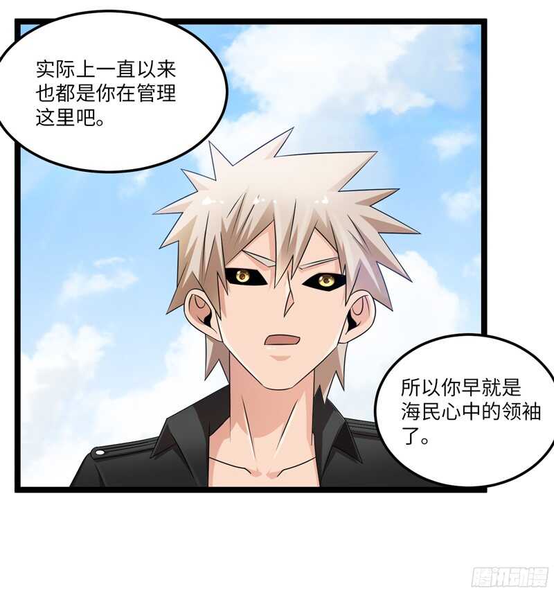 致幻毁灭者韩漫全集-771无删减无遮挡章节图片 