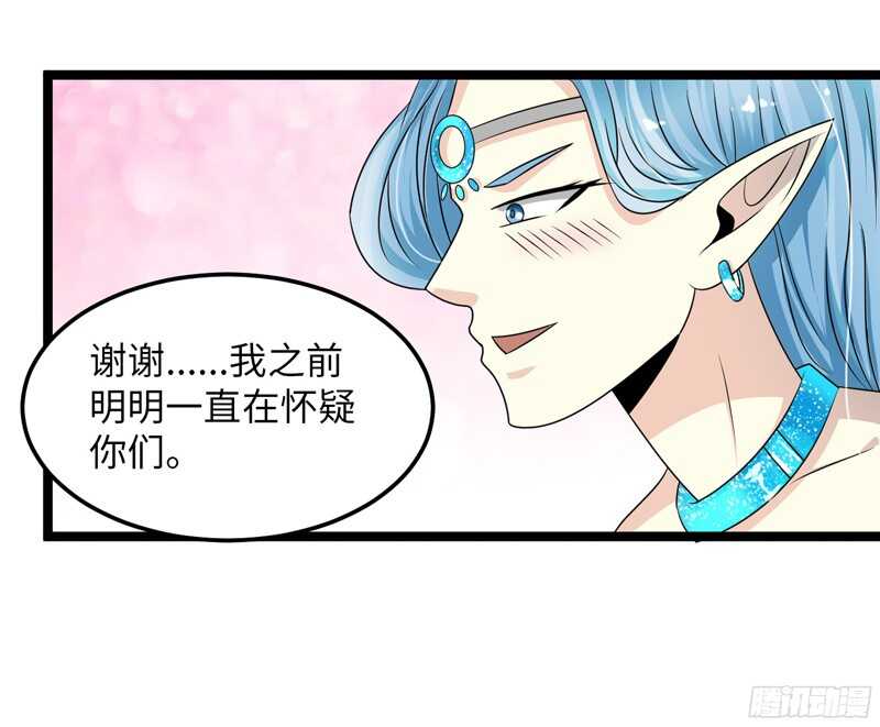 致幻毁灭者韩漫全集-771无删减无遮挡章节图片 