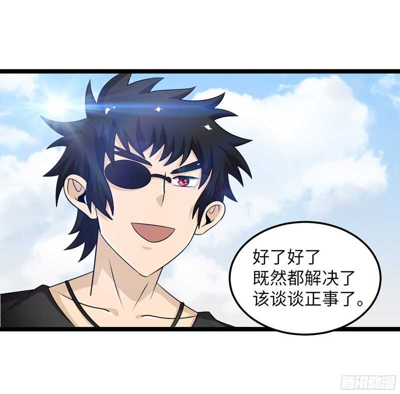 致幻毁灭者韩漫全集-771无删减无遮挡章节图片 