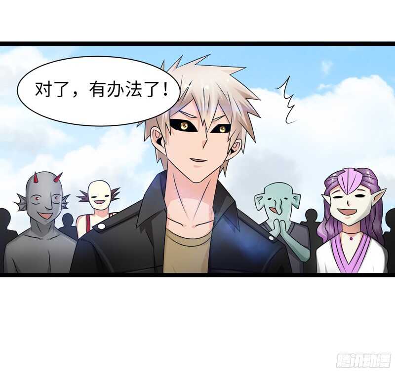 致幻毁灭者韩漫全集-771无删减无遮挡章节图片 