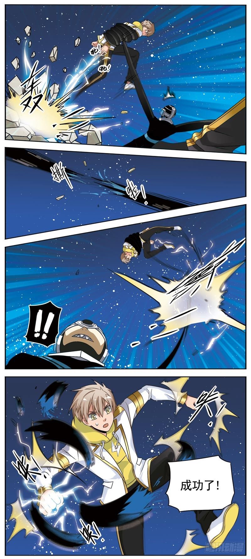 致幻毁灭者韩漫全集-077无删减无遮挡章节图片 