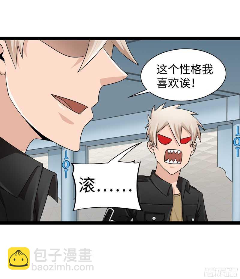 致幻毁灭者韩漫全集-772无删减无遮挡章节图片 