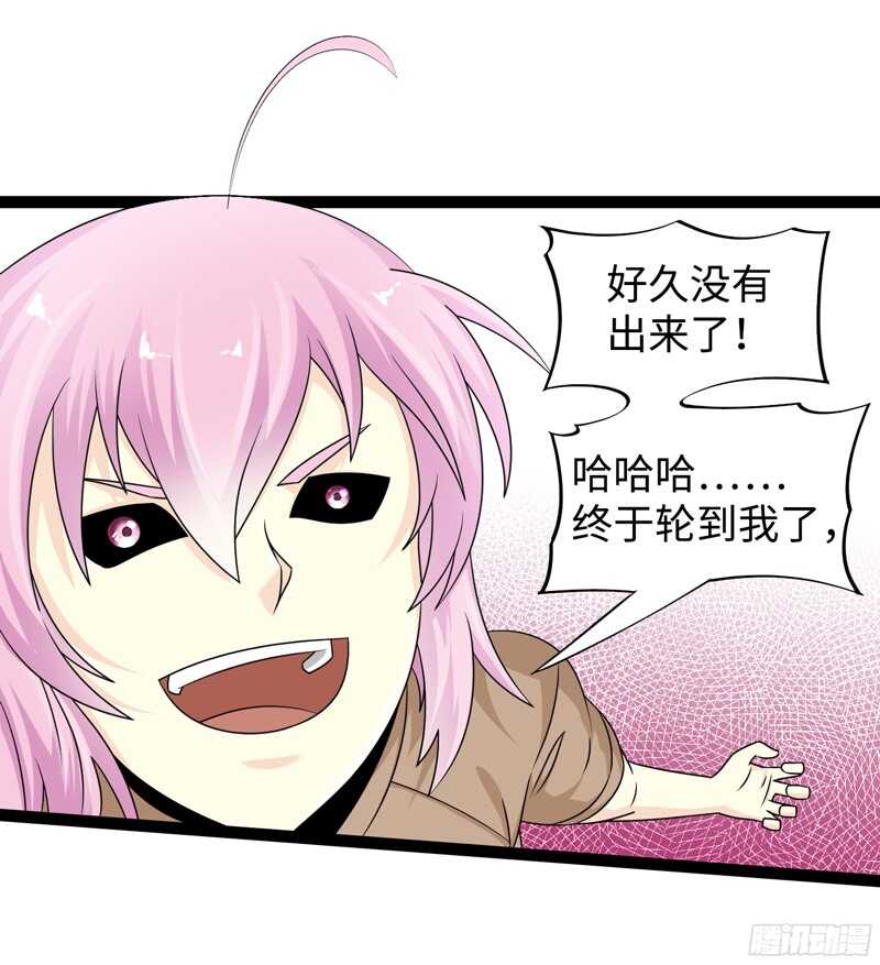 致幻毁灭者韩漫全集-772无删减无遮挡章节图片 