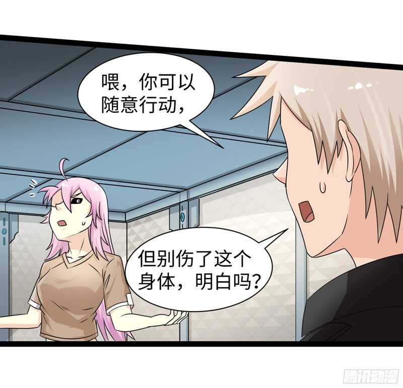 致幻毁灭者韩漫全集-772无删减无遮挡章节图片 
