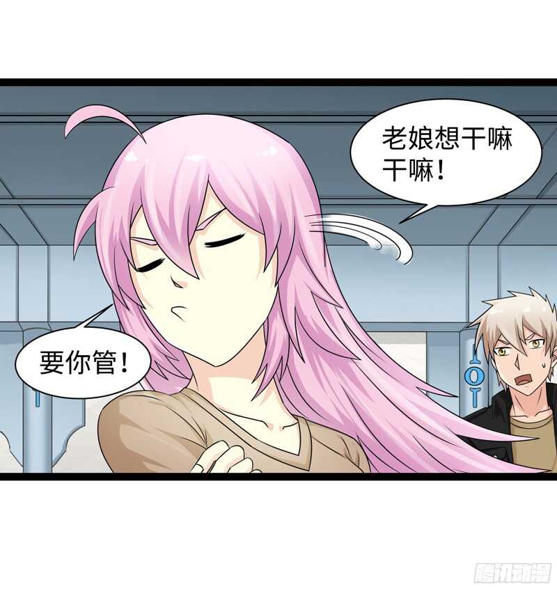 致幻毁灭者韩漫全集-772无删减无遮挡章节图片 