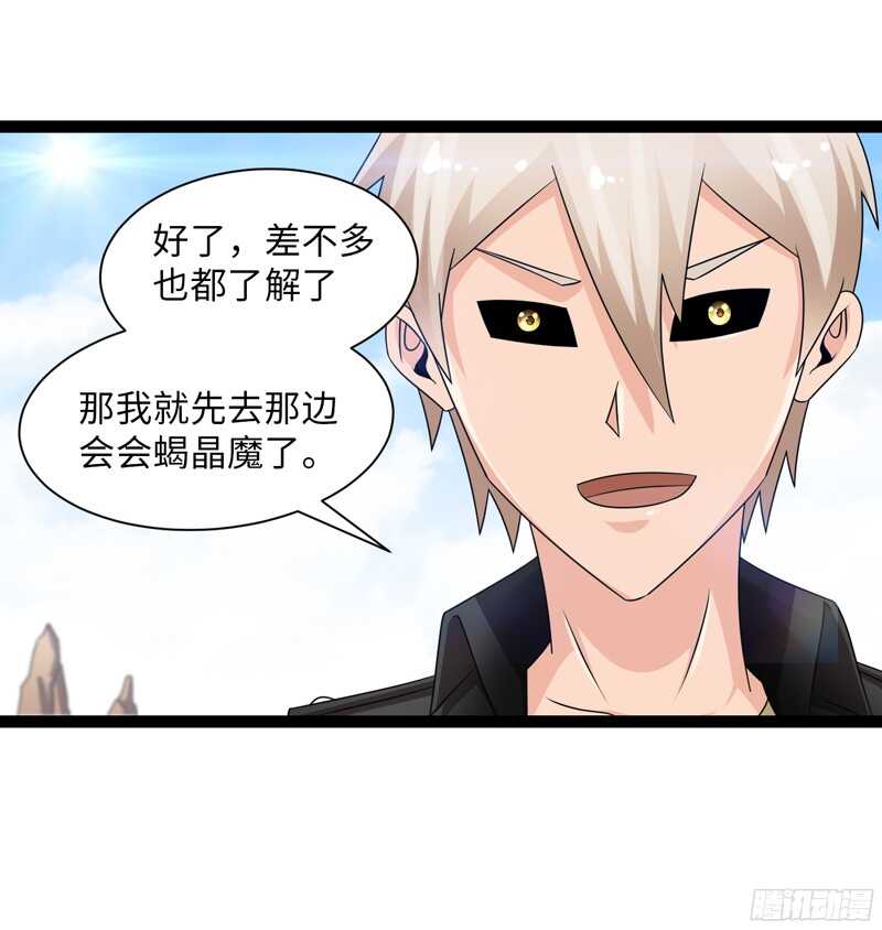 致幻毁灭者韩漫全集-775无删减无遮挡章节图片 