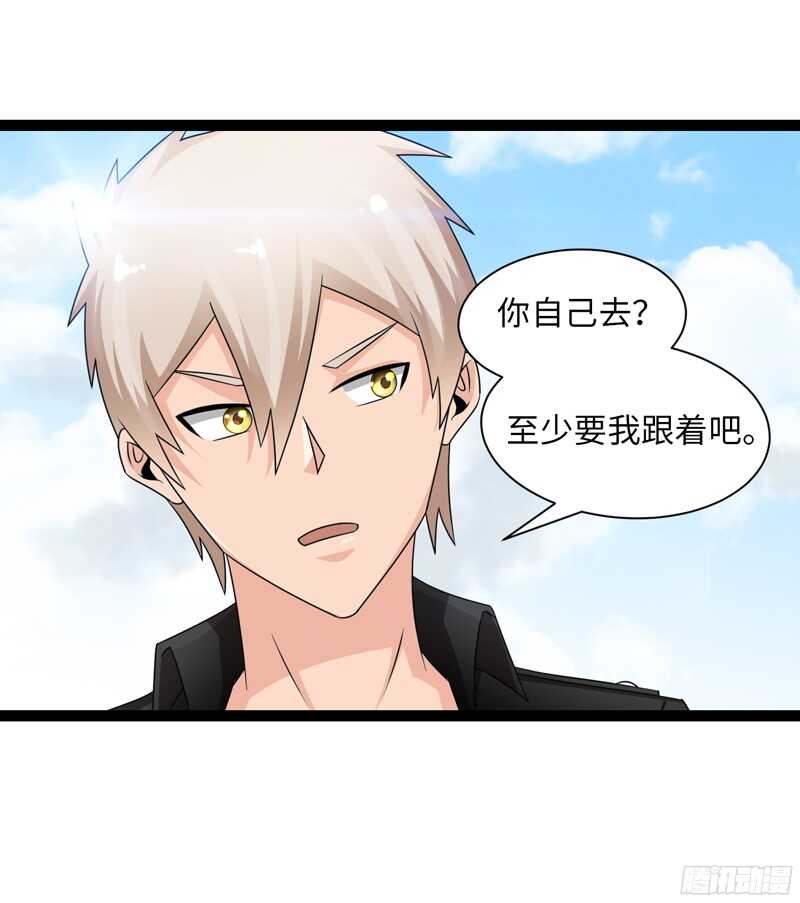 致幻毁灭者韩漫全集-775无删减无遮挡章节图片 