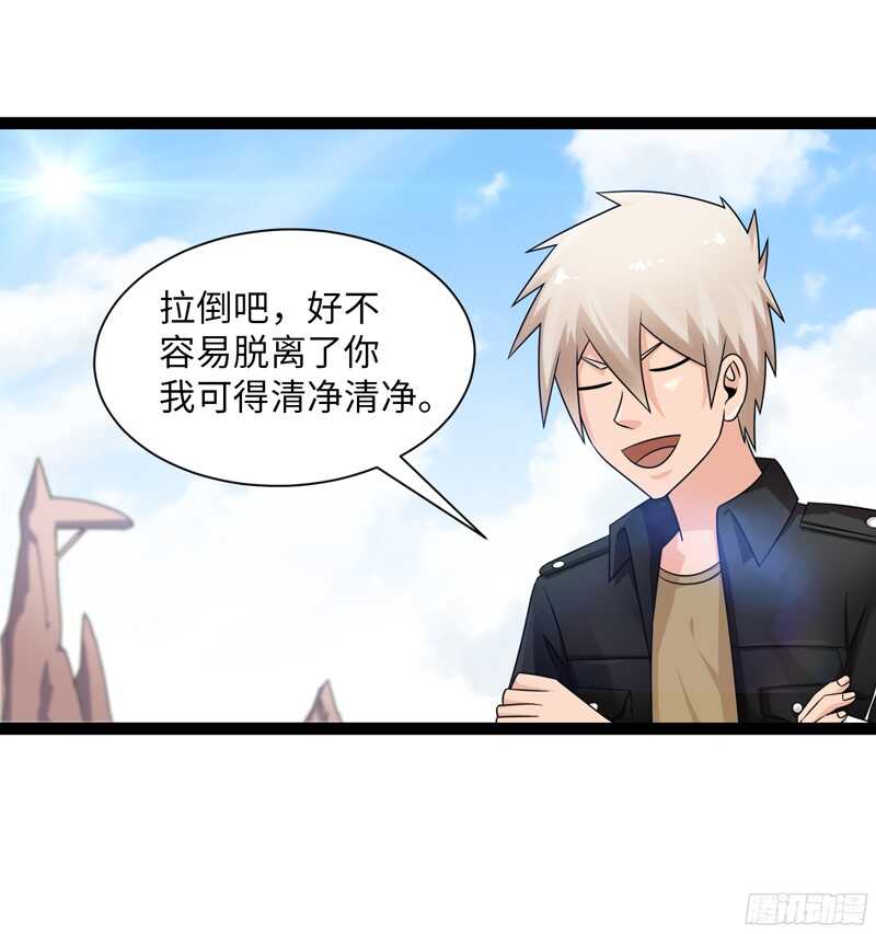 致幻毁灭者韩漫全集-775无删减无遮挡章节图片 