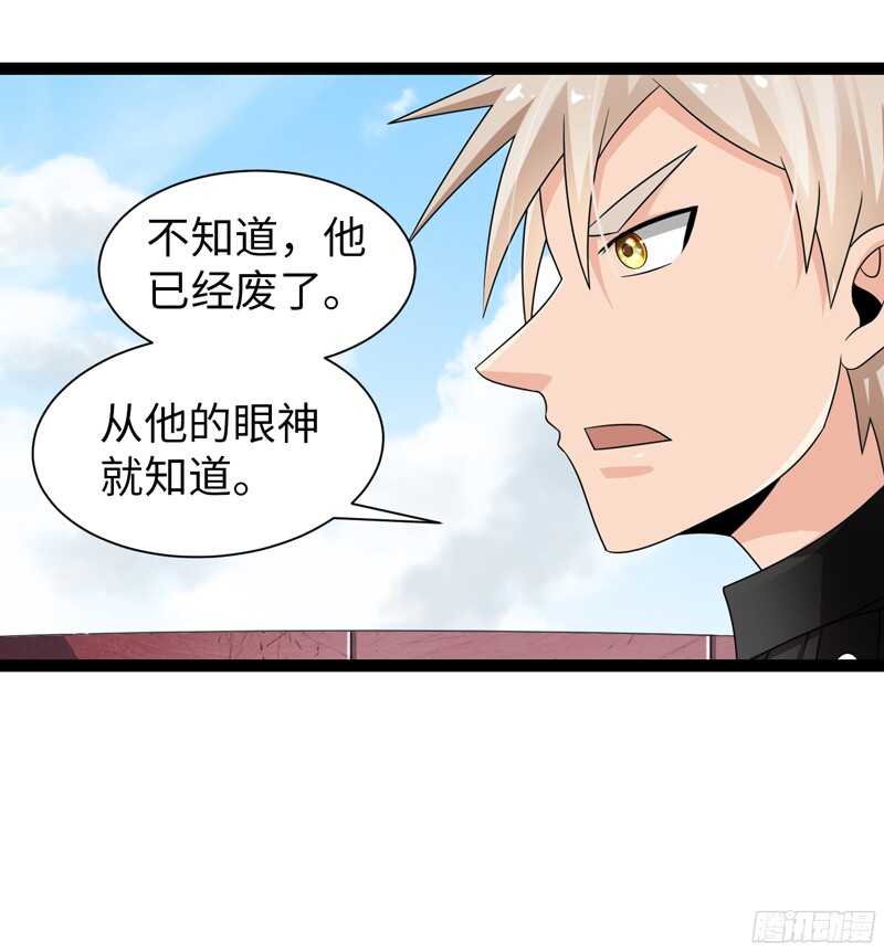 致幻毁灭者韩漫全集-775无删减无遮挡章节图片 