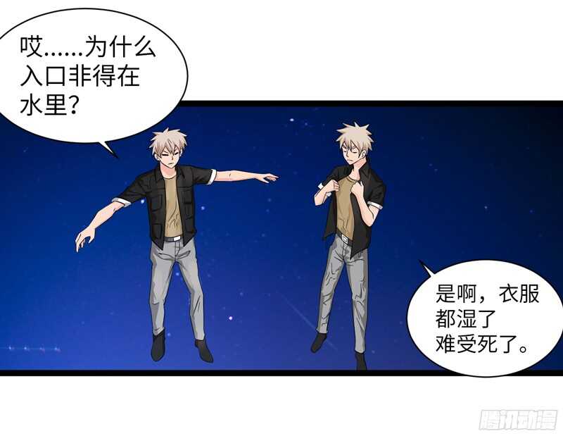 致幻毁灭者韩漫全集-776无删减无遮挡章节图片 