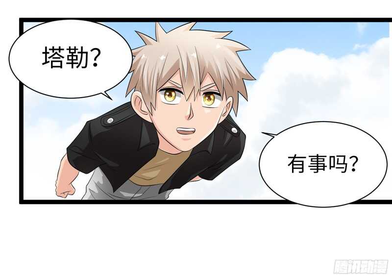 致幻毁灭者韩漫全集-776无删减无遮挡章节图片 