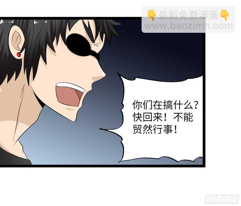 致幻毁灭者韩漫全集-776无删减无遮挡章节图片 