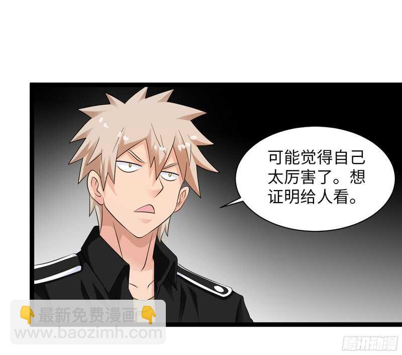 致幻毁灭者韩漫全集-777无删减无遮挡章节图片 