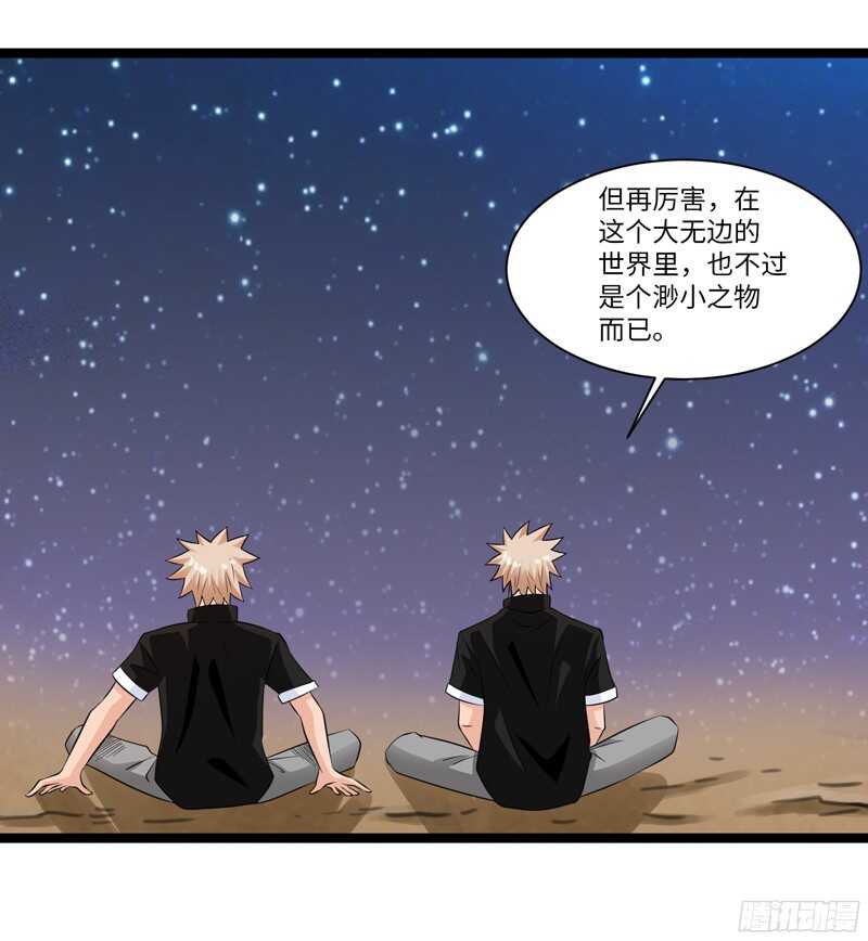 致幻毁灭者韩漫全集-777无删减无遮挡章节图片 