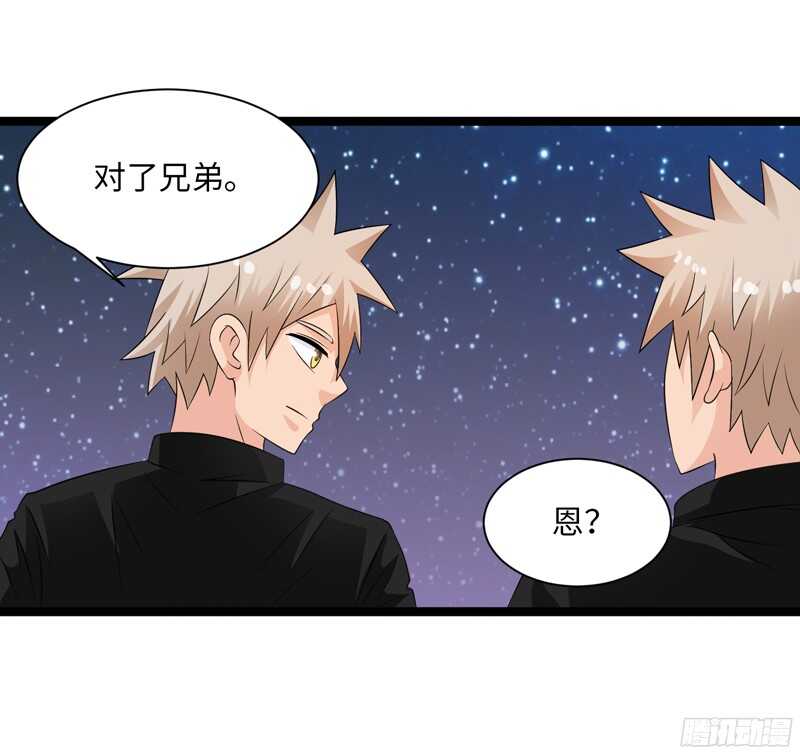 致幻毁灭者韩漫全集-777无删减无遮挡章节图片 