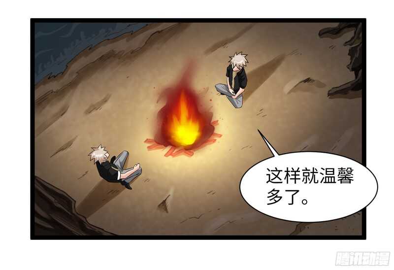致幻毁灭者韩漫全集-777无删减无遮挡章节图片 