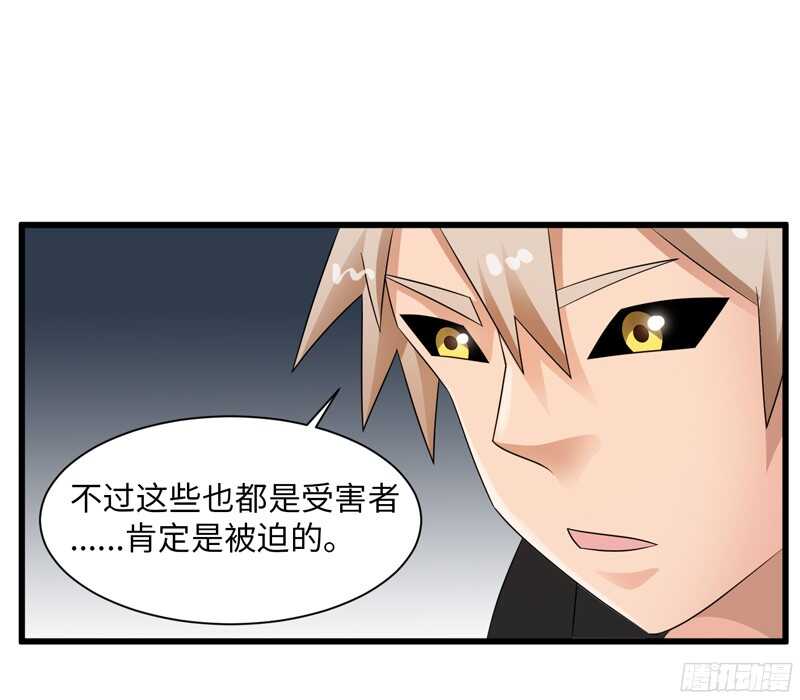 致幻毁灭者韩漫全集-778无删减无遮挡章节图片 