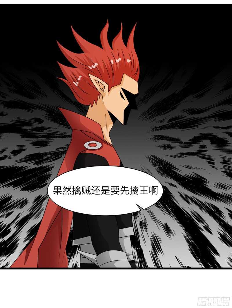 致幻毁灭者韩漫全集-778无删减无遮挡章节图片 