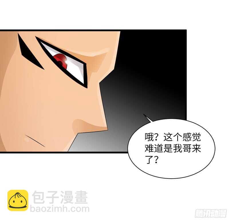 致幻毁灭者韩漫全集-778无删减无遮挡章节图片 