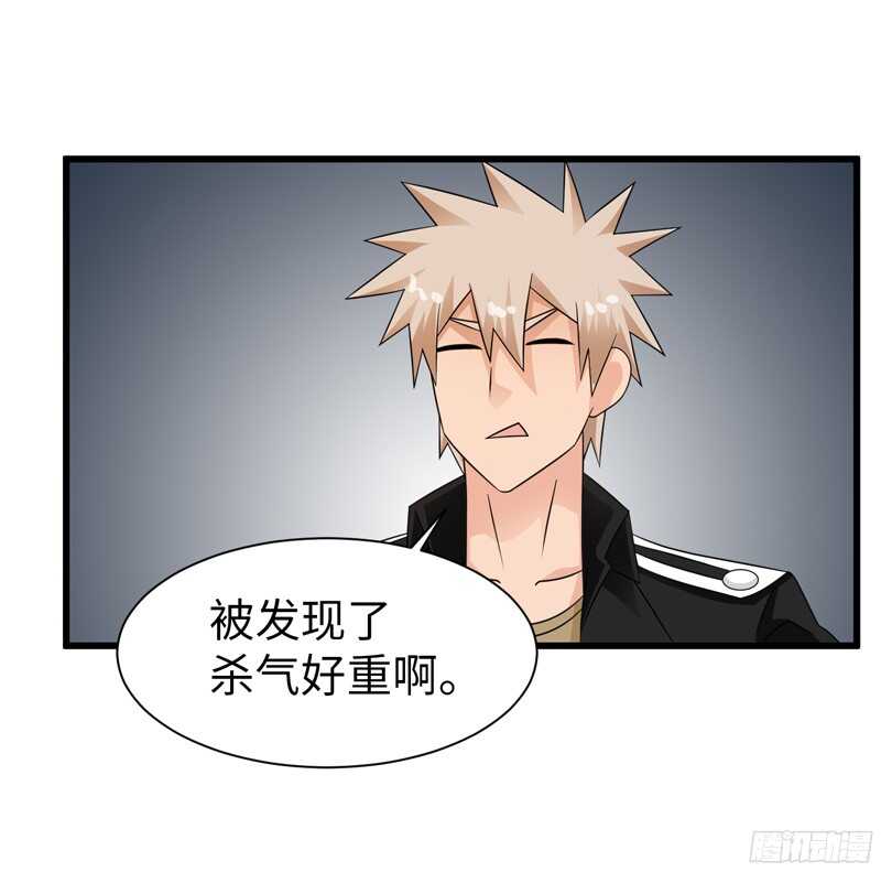 致幻毁灭者韩漫全集-778无删减无遮挡章节图片 