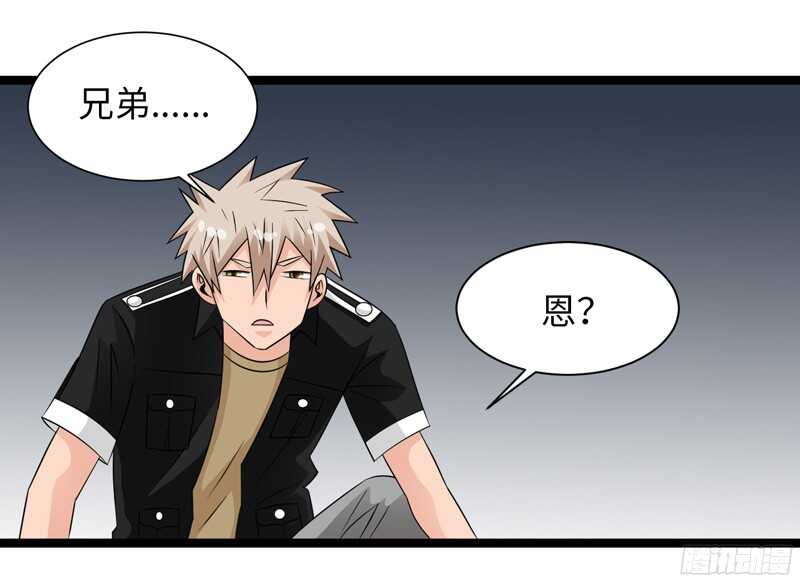 致幻毁灭者韩漫全集-778无删减无遮挡章节图片 