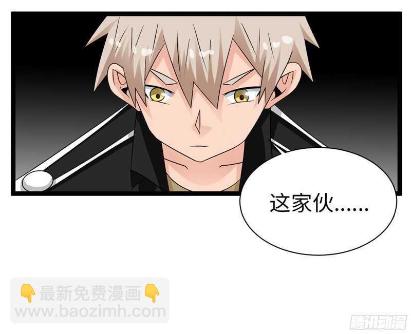 致幻毁灭者韩漫全集-778无删减无遮挡章节图片 