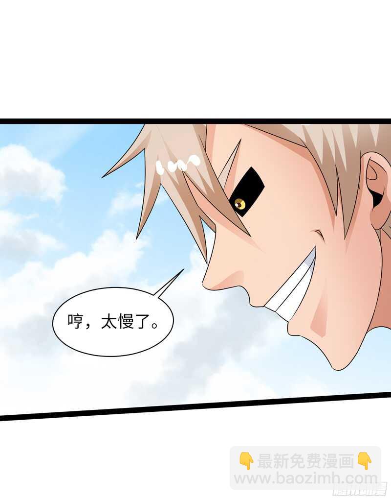 致幻毁灭者韩漫全集-779无删减无遮挡章节图片 