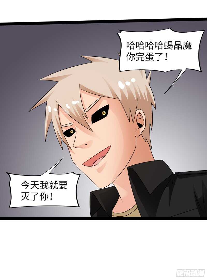 致幻毁灭者韩漫全集-779无删减无遮挡章节图片 