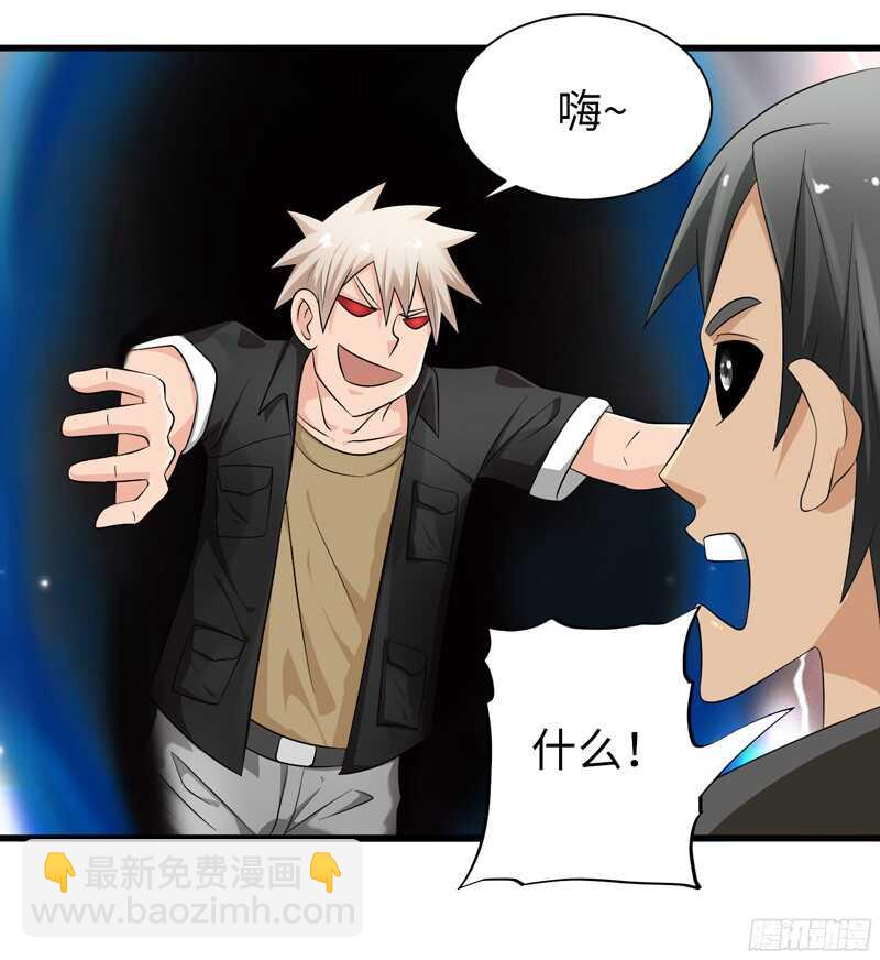 致幻毁灭者韩漫全集-780无删减无遮挡章节图片 