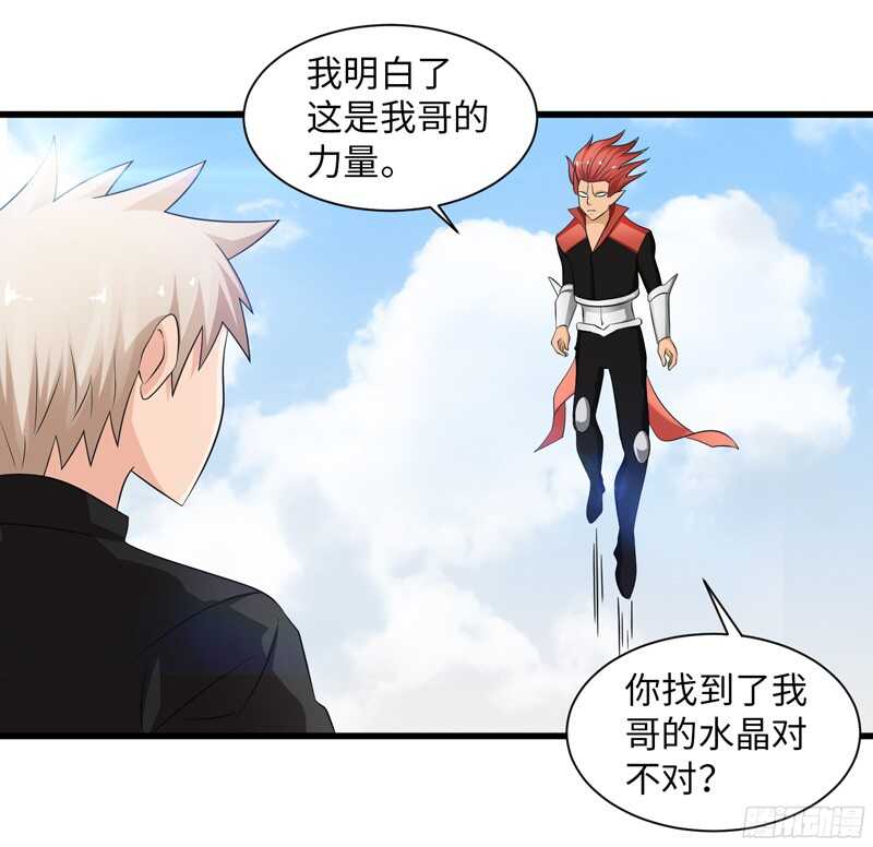 致幻毁灭者韩漫全集-780无删减无遮挡章节图片 