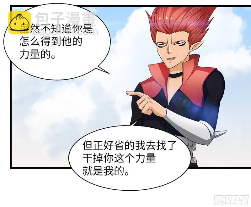 致幻毁灭者韩漫全集-780无删减无遮挡章节图片 
