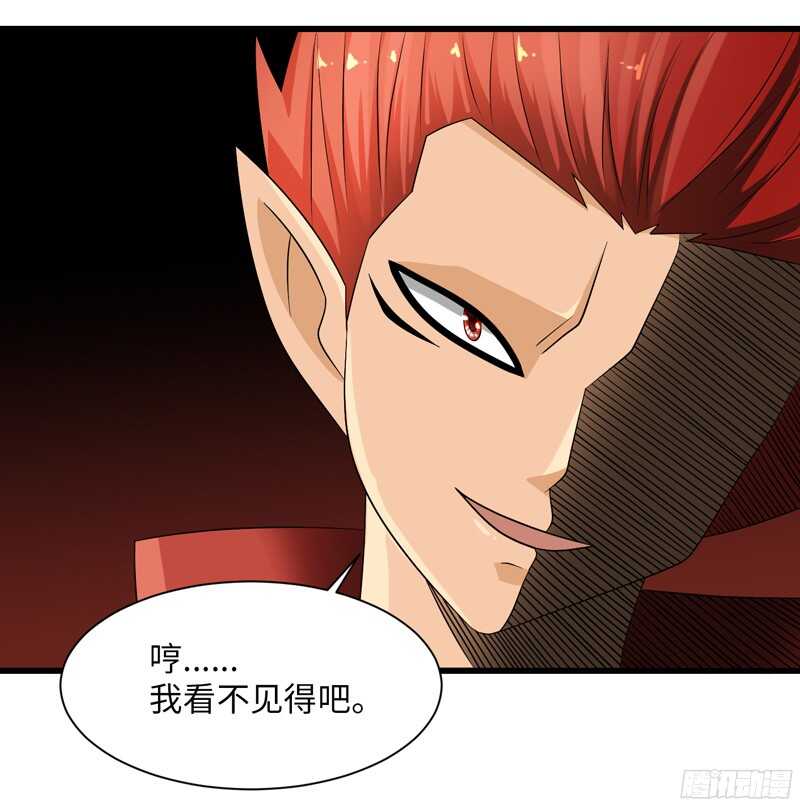 致幻毁灭者韩漫全集-780无删减无遮挡章节图片 