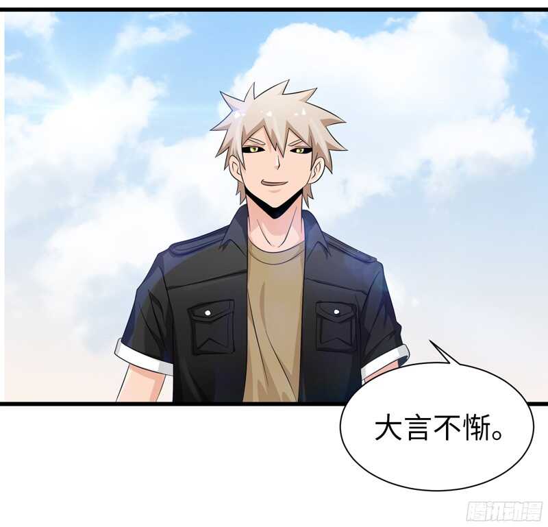 致幻毁灭者韩漫全集-780无删减无遮挡章节图片 