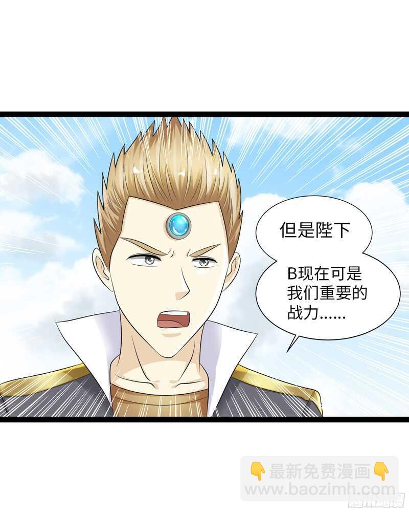 致幻毁灭者韩漫全集-781无删减无遮挡章节图片 