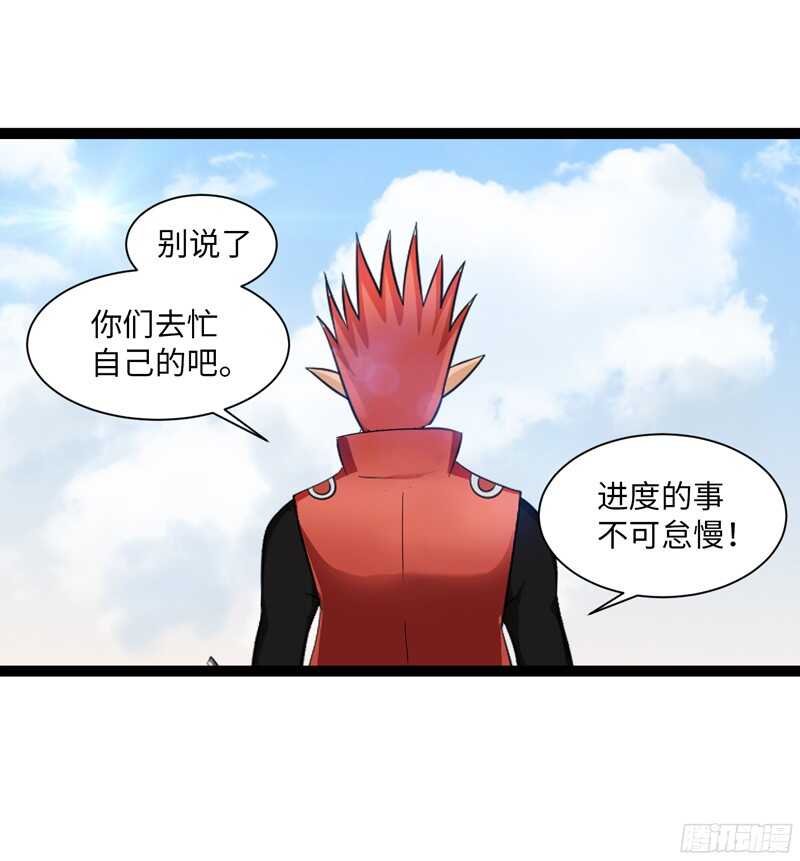 致幻毁灭者韩漫全集-781无删减无遮挡章节图片 