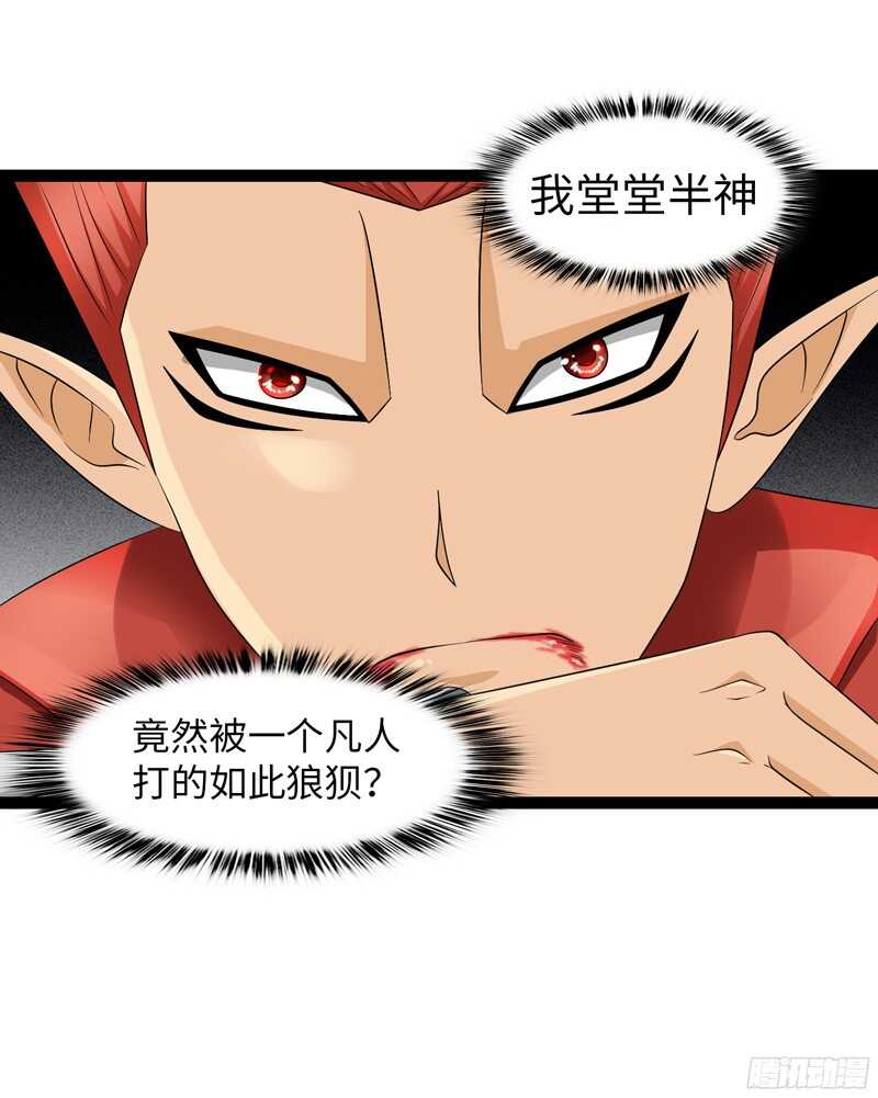 致幻毁灭者韩漫全集-781无删减无遮挡章节图片 