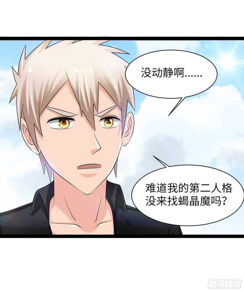 致幻毁灭者韩漫全集-781无删减无遮挡章节图片 