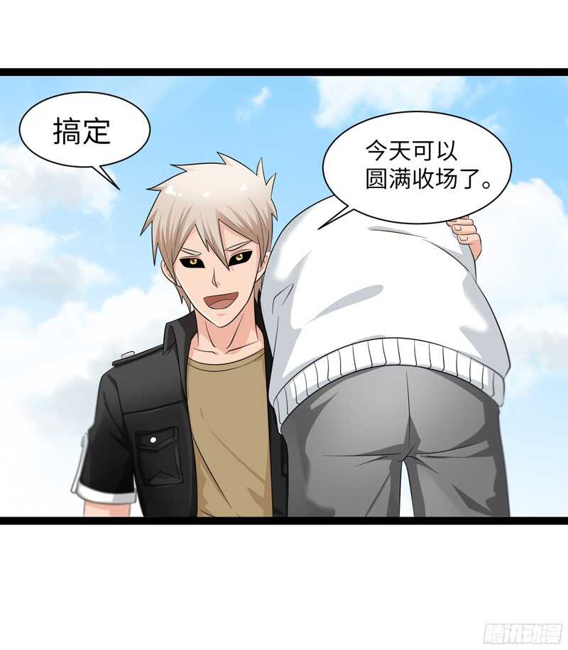 致幻毁灭者韩漫全集-781无删减无遮挡章节图片 
