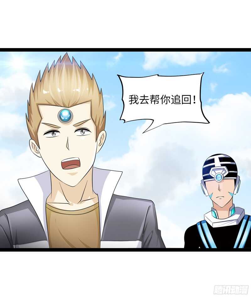 致幻毁灭者韩漫全集-781无删减无遮挡章节图片 
