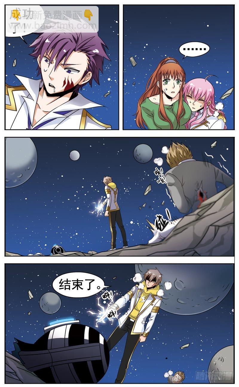 致幻毁灭者韩漫全集-078无删减无遮挡章节图片 