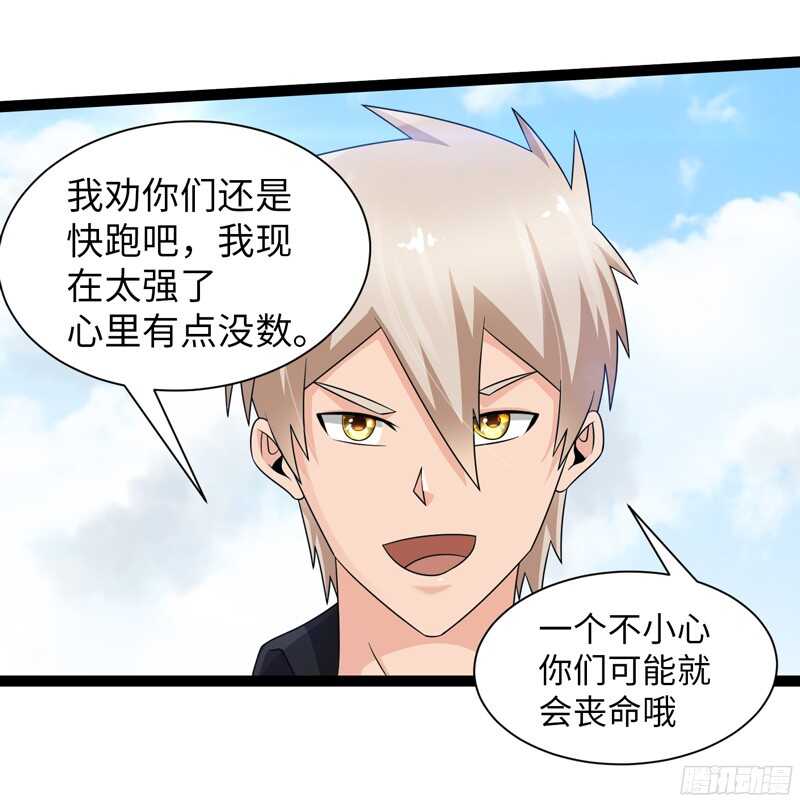 致幻毁灭者韩漫全集-782无删减无遮挡章节图片 