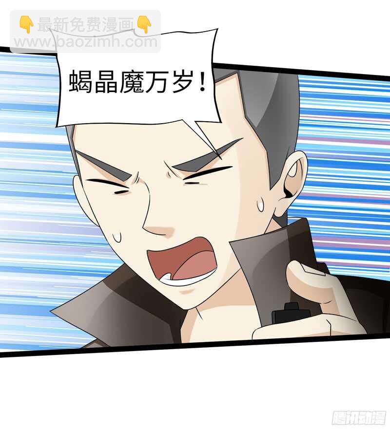 致幻毁灭者韩漫全集-782无删减无遮挡章节图片 